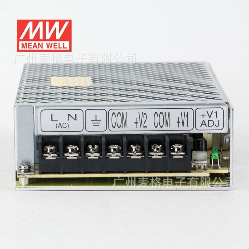 台湾明纬RD-125A 双路输出开关电源(125W左右) 5V7.7A+12V7.7A