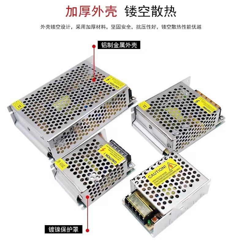 AC220V/110V转DC12V15A180W出口工业设备灯条灯带发光字室内开