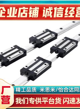 SXRZ42-200/SXRZ42-280/360/440/520/600/680/760重载直线导轨