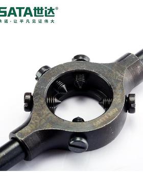 Sata/世达手动五金工具全钢圆扳牙扳手50411/50412/50413/50414