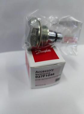 丹佛斯电磁阀ICS25-150盲塞堵头丝堵 A+B 027F1046