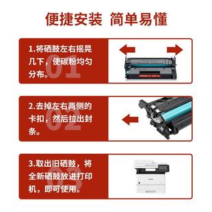 041墨盒 适用佳能Canon imageCLASS MF525dw MF525x打印机硒鼓CRG