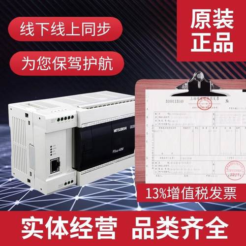 三菱CC-Link IE模拟量模块NZ2GF2BN-60AD4 NZ2GF2BN-60DA4