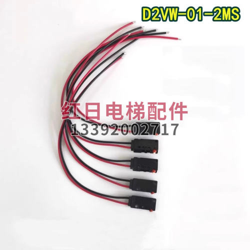 D2VW-01MS电梯抱闸检测开