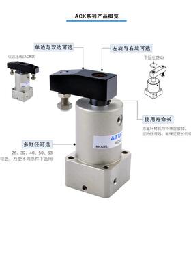 亚德客转角下压90 180度旋转气缸ACKL/ACKR25/32/40/50/63X90X180