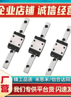 SSE2BWZ14-310/350/390SSE2BWZ14-430/SSE2BWZ14-470微型直线导轨