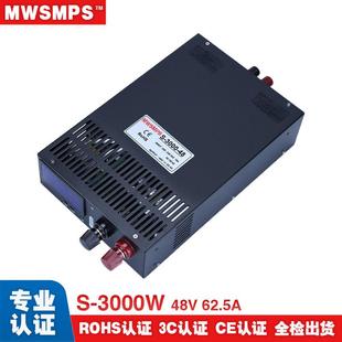 明玮大功率开关电源S 12V24V36V48V可调电压数显直流工控变 3000W