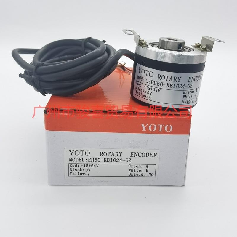 YOTO北崎编码器ES40KB500/1000转EH50空心 NPN输出DC12-24V联轴器