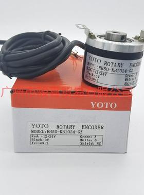 YOTO北崎编码器ES40KB500/1000转EH50空心 NPN输出DC12-24V联轴器
