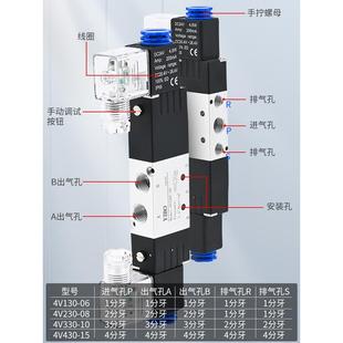 330 电磁阀三位五通4V230 气动亚德客型先导式 430