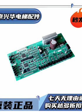 电梯配件日立高速电梯 HVF5-CMU R-H 门机板30006402实拍原装