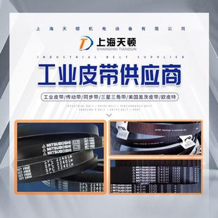 GATES 7M875JB POLYFLEX 7M875JB进口盖茨数控车床主轴皮带