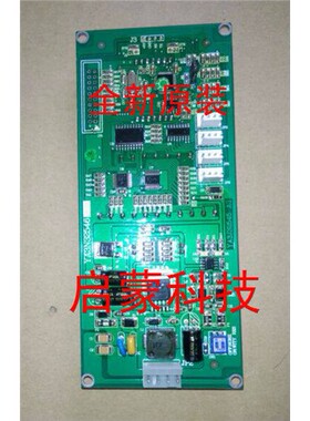 江南快速电梯外呼显示板YA3N32546/曼隆A3N32546/全新原装