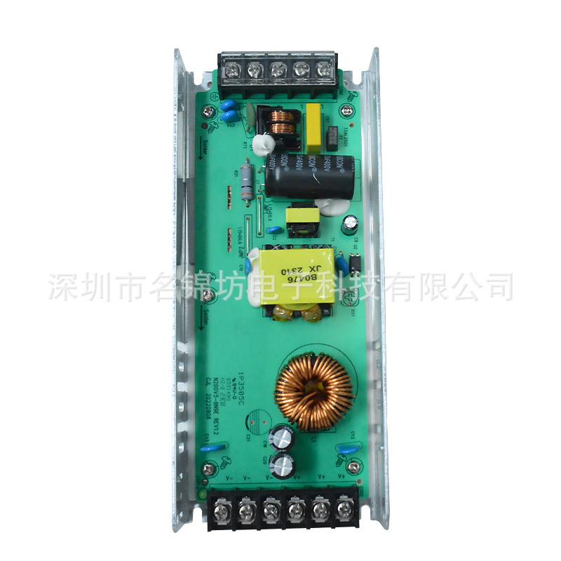 深圳LED开关电源厂5V200W薄显示屏电源-5V40A全彩屏恒压驱动-5P