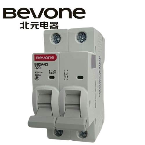 北京北元电器BB2A-63D型2P空气开关3P小型断路器1P空调总闸4p空开