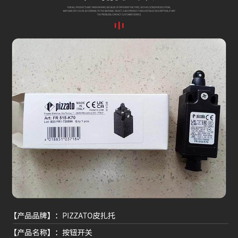 PIZZATO意大利全新原装进口皮扎托FL 976-T6 拉线开关上海经销价