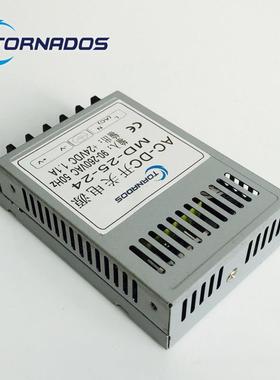 12V25w超薄开关电源MD-25-12The ultra-thin switch power supply