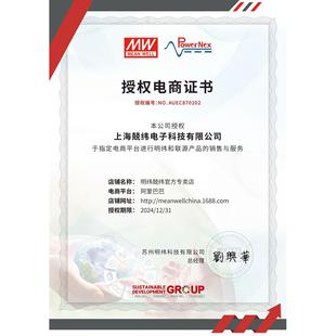 现货led驱动智能家居开关电源 12V24V照明灯带恒压款 明纬LPV