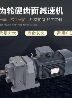 R57/RF57/RS57/RFS57/RXS57/RXF57/RXFS57系列斜齿轮减速机减速器