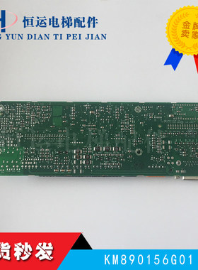 通力KDL32变频器板DCBM CPU A4板KM890156G01KM890157H02原装现货