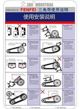 30年品牌奋飞三角带C4166通用V型皮带零售一条