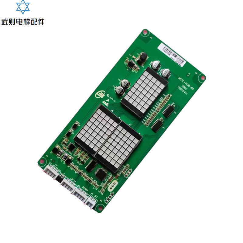 博林特电梯外呼板 宏大 南通三洋 奥立达 帝奥MCTC-HCB-R4全新现.