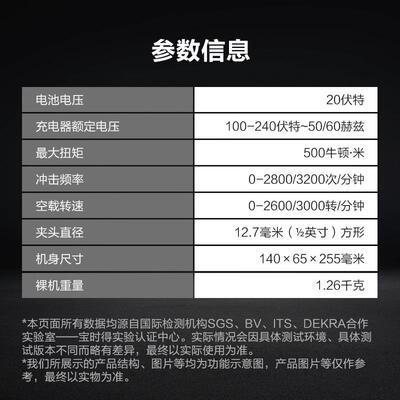 威克士电动扳手大扭力WU289无刷锂电电扳手汽修专用WU279风炮工具