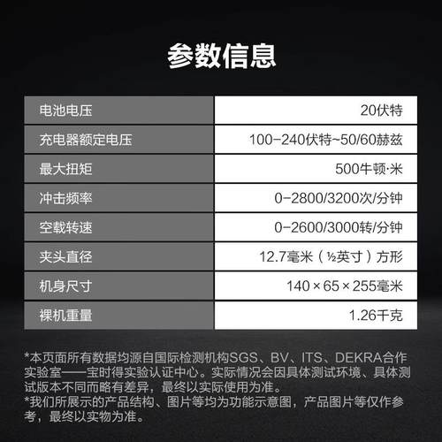 威克士电动扳手大扭力WU289无刷锂电电扳手汽修专用WU279风炮工具