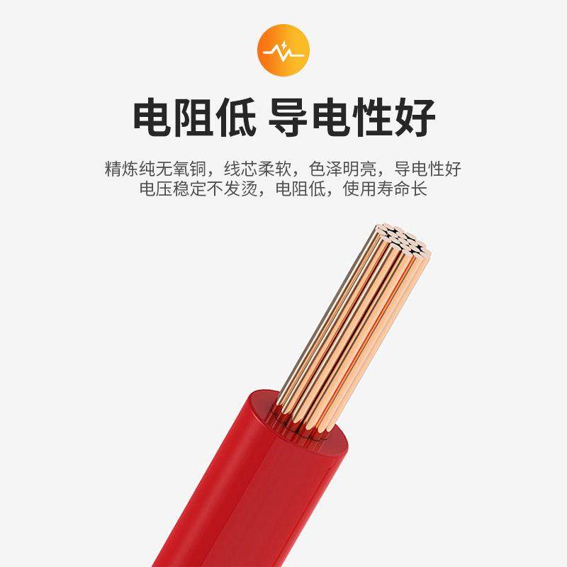 江南电缆阻燃电缆ZA-BV1.5平方铜芯线单股聚氯乙烯绝缘家装电线