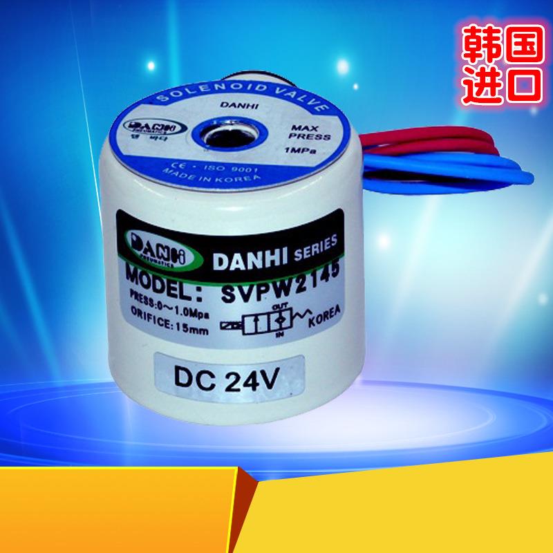 韩国DANHI丹海先导式2位2通电磁阀SVPW2145纯铜电磁阀水阀气阀