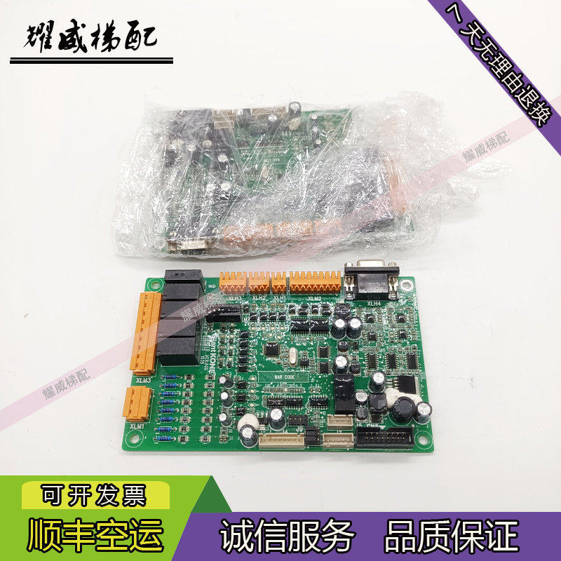 巨人通力电梯配件变频器