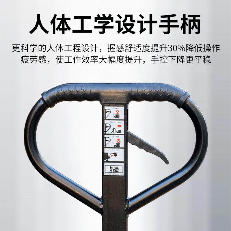 手推仓储手动叉车拖车小型3吨2吨地牛装卸手推托盘车5T液压搬运车