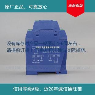 云祺电子0DC10A20m420mA0变送器单相V交流部分现货下单前确认库存