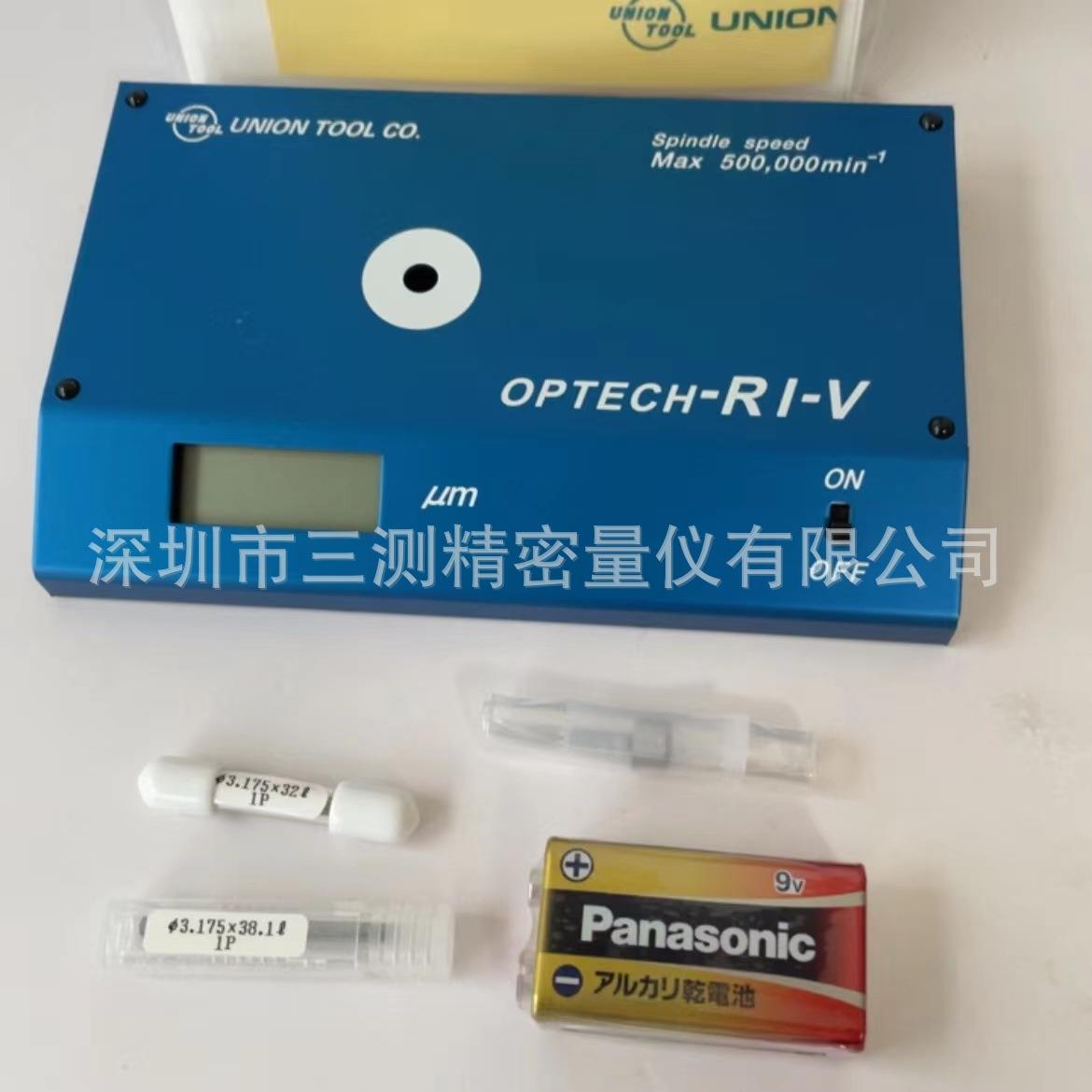 日本UNION TOOL佑能主轴偏摆仪OPTECH-RI-V主轴振动测试仪