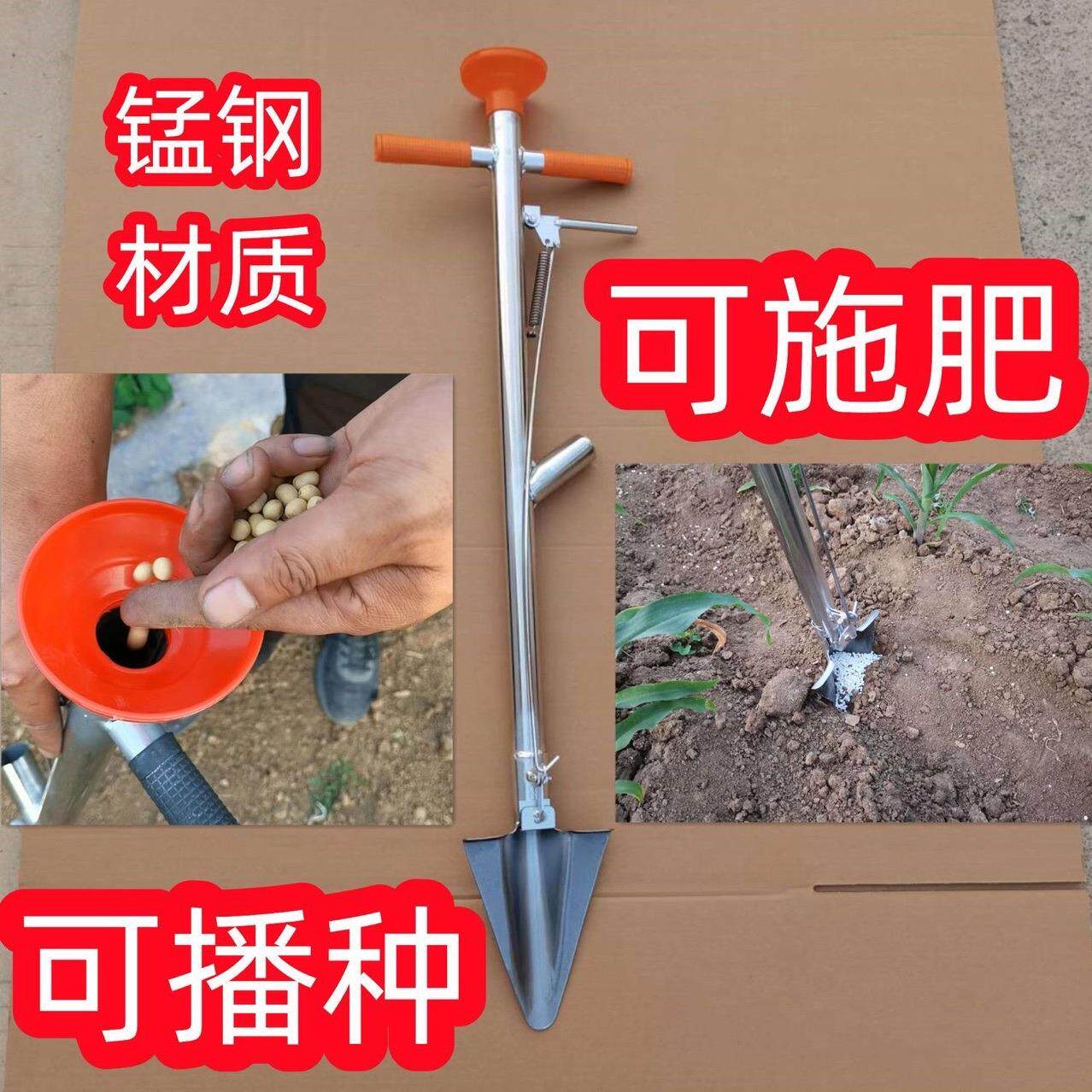果树施肥神器追肥器农用丢放肥料锹多功能果园下播种器玉米化肥枪