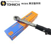 日本东日扭力扳手QL2N预置式 TOHNICHI胶柄扭矩板手 扭力扳手