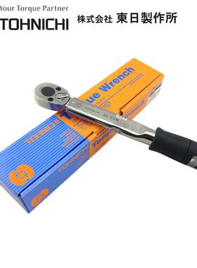 日本东日扭力扳手QL2N预置式扭力扳手 TOHNICHI胶柄扭矩板手