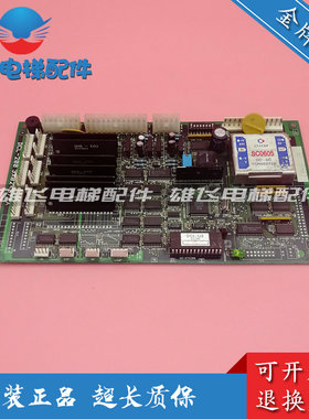 LGOTIS星玛电梯轿厢通讯板/DCL-200 3X02457*A/质量保障现货出售