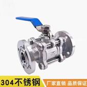 高真空不锈钢压力球阀GU型真空球阀手动活套法兰真空球阀