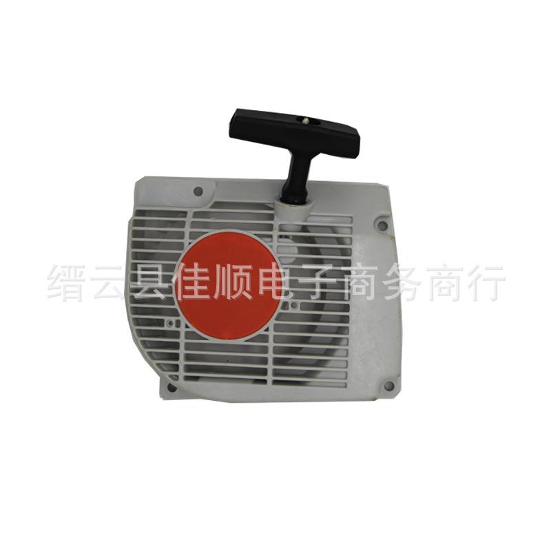 用于斯蒂尔 STIHL MS382启动器启动拉盘 MS382启动器 启动拉盘
