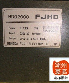电梯配件 恒达富士FJHD门机控制器 HD02000门机变频器全新变频器