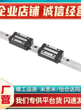 SX2RZ28-220/SX2RZ28-280/340/400/460/520/580 替代重载直线导轨