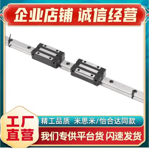 SX2RZ28-220/SX2RZ28-280/340/400/460/520/580 替代重载直线导轨