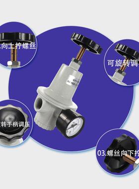 气动调压阀QTY-15气压调节阀QTY-20高压阀QTY-25空气减压阀QTY-40