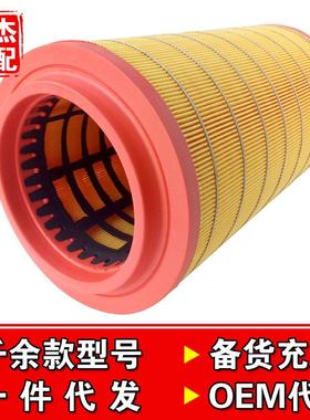 适配东风多利卡D6 PU2137空气滤芯 C66411-020/030空气滤清器滤