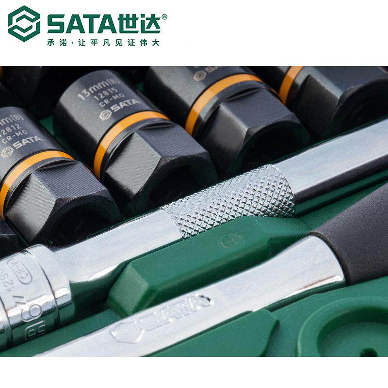 7 Sata/世达五金套装23件打滑螺栓拆卸套筒组套09138棘轮扳手