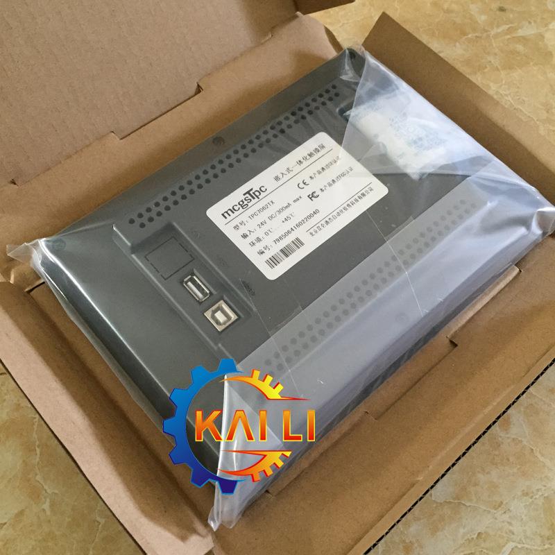 全新原装TPC1071Gi昆仑通态四线电阻式触摸屏7寸 现货供应