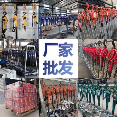 手板手扳葫芦手拉吊葫芦手动手摇起重倒链拉紧线器0.75t/1t/2/3吨