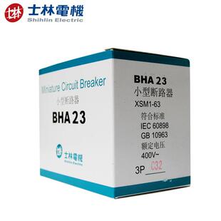 C型D型无熔丝空气开关 士林小型断路器BHA2系列1P 4.5kA