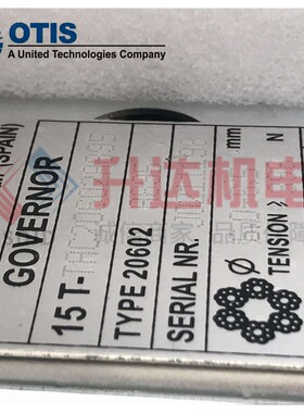 TAC20602A895 奥的斯电梯西班牙限速器 1.75米 原装全新限速器